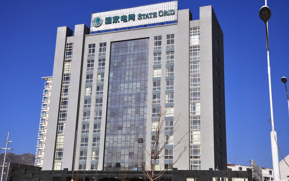 韶关齐齐哈尔电网